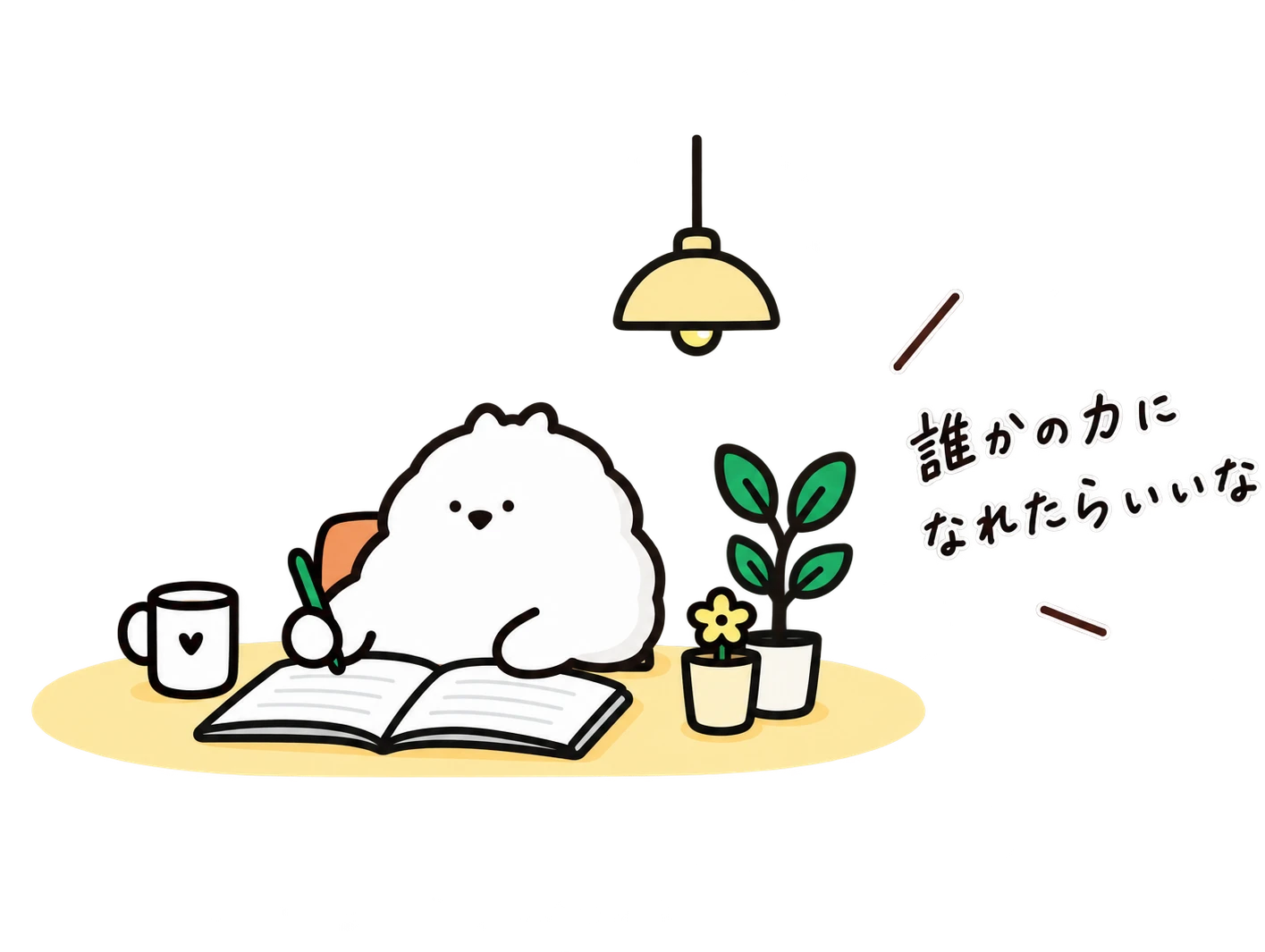 本を読むキャラクターのイラスト
